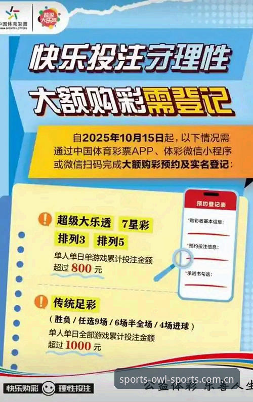 2025体育投注横向对比深度分析：猫头鹰体育如何重塑赛事数据市场格局