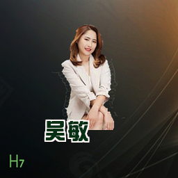 吴敏